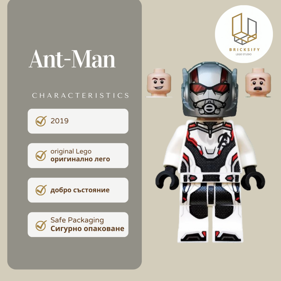 Ant-Man 563