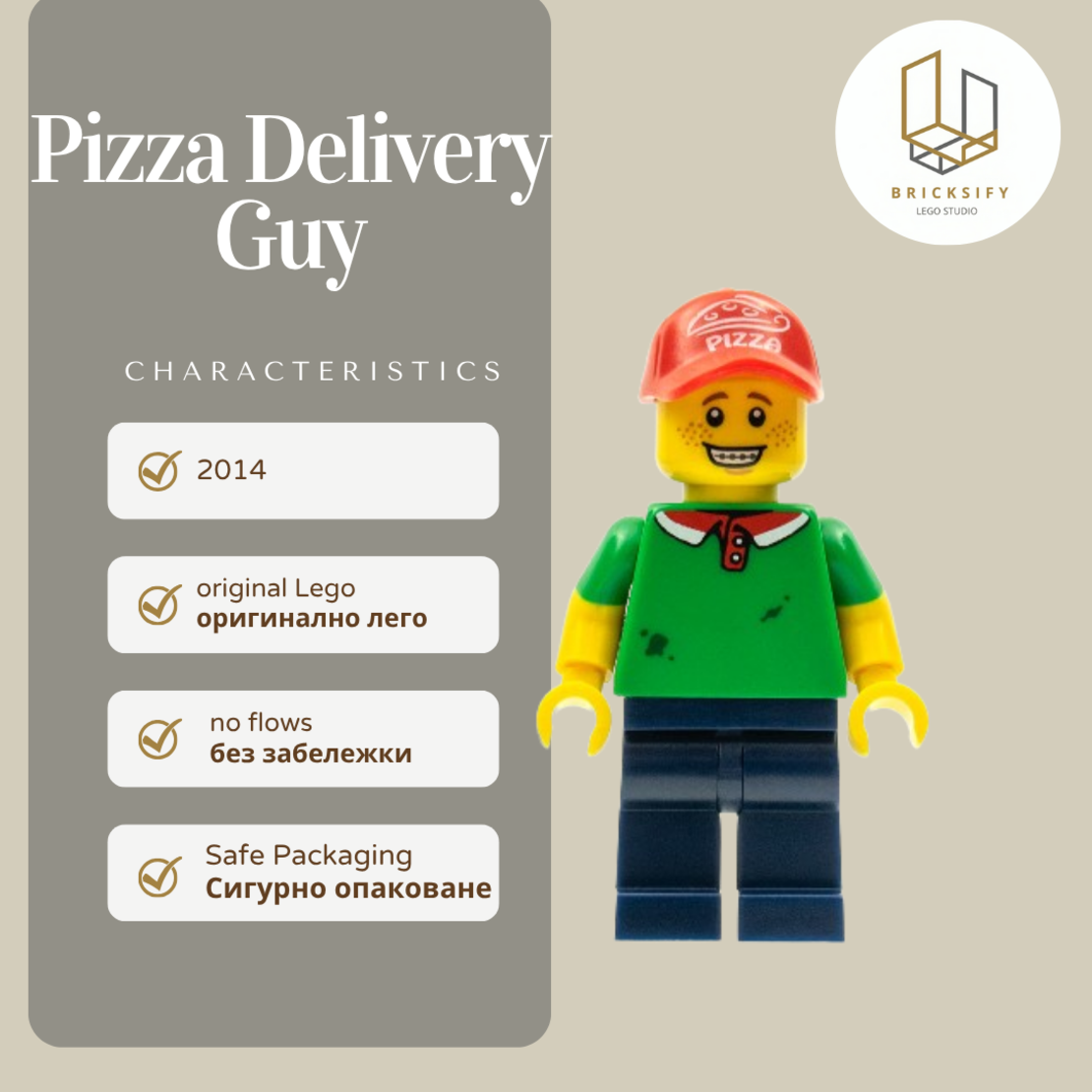 Pizza Delivery Guy