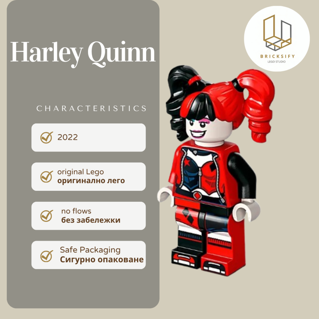 Harley Quinn 3