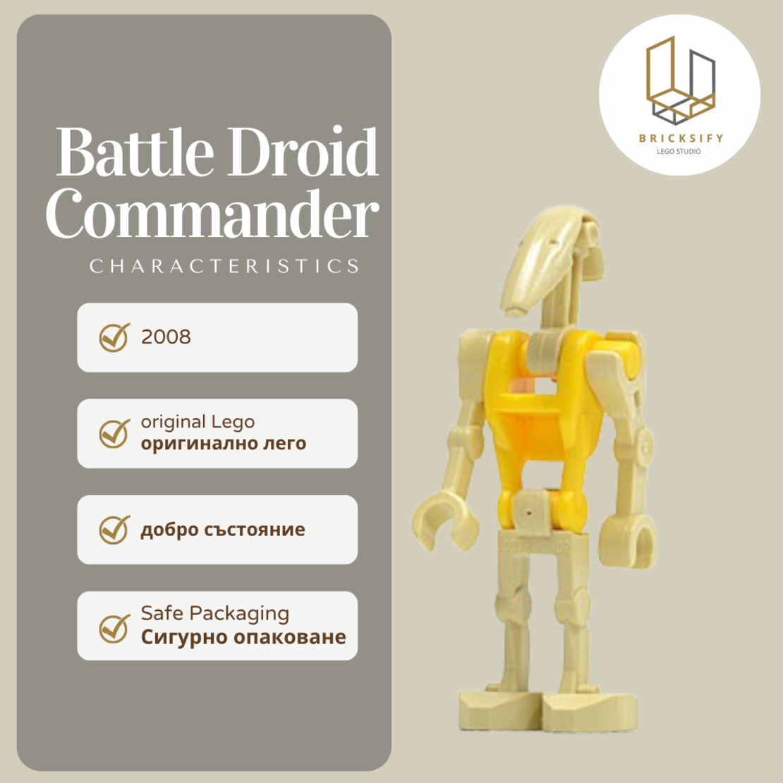 Battle Droid Commander sw0184