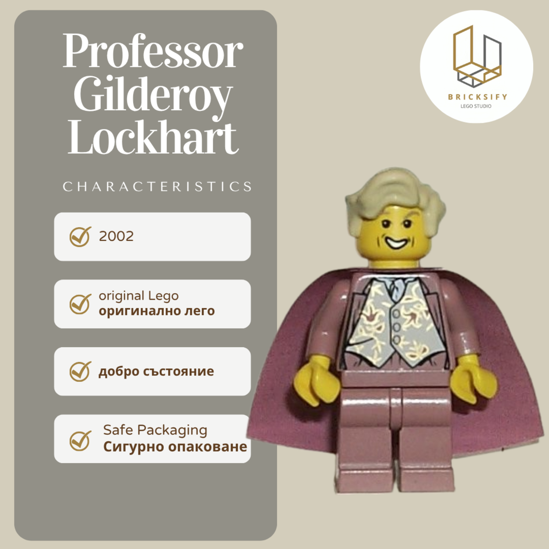 Professor Gilderoy hp029