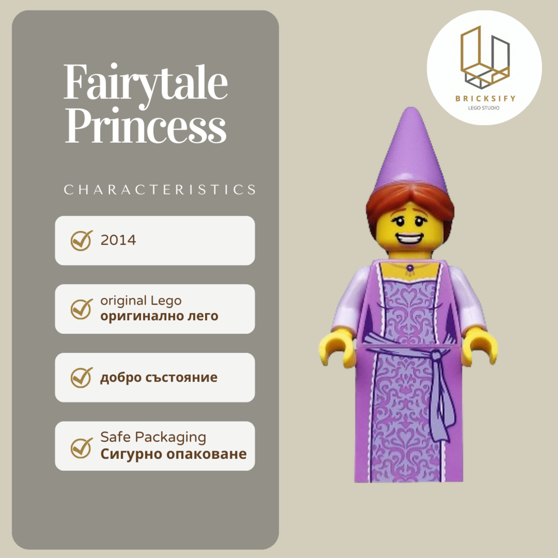 Fairytale Princess col181