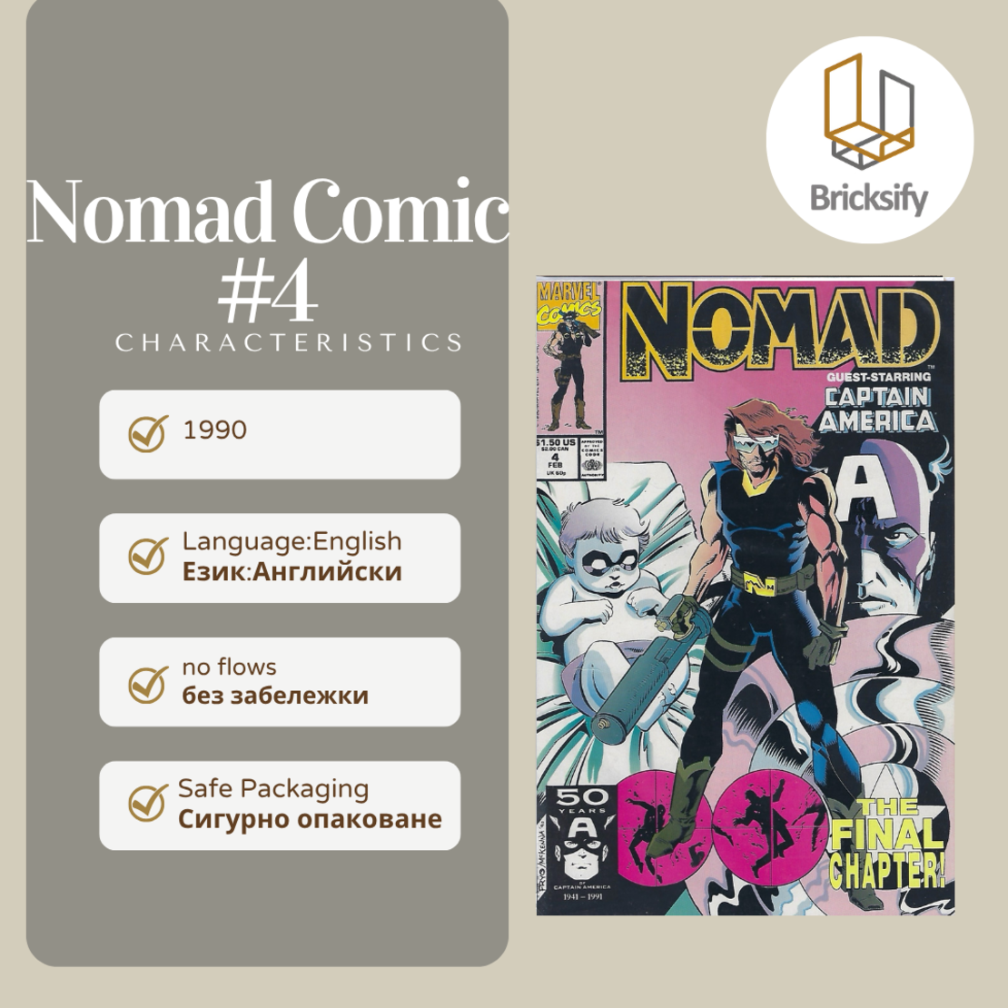 Nomad comic 4
