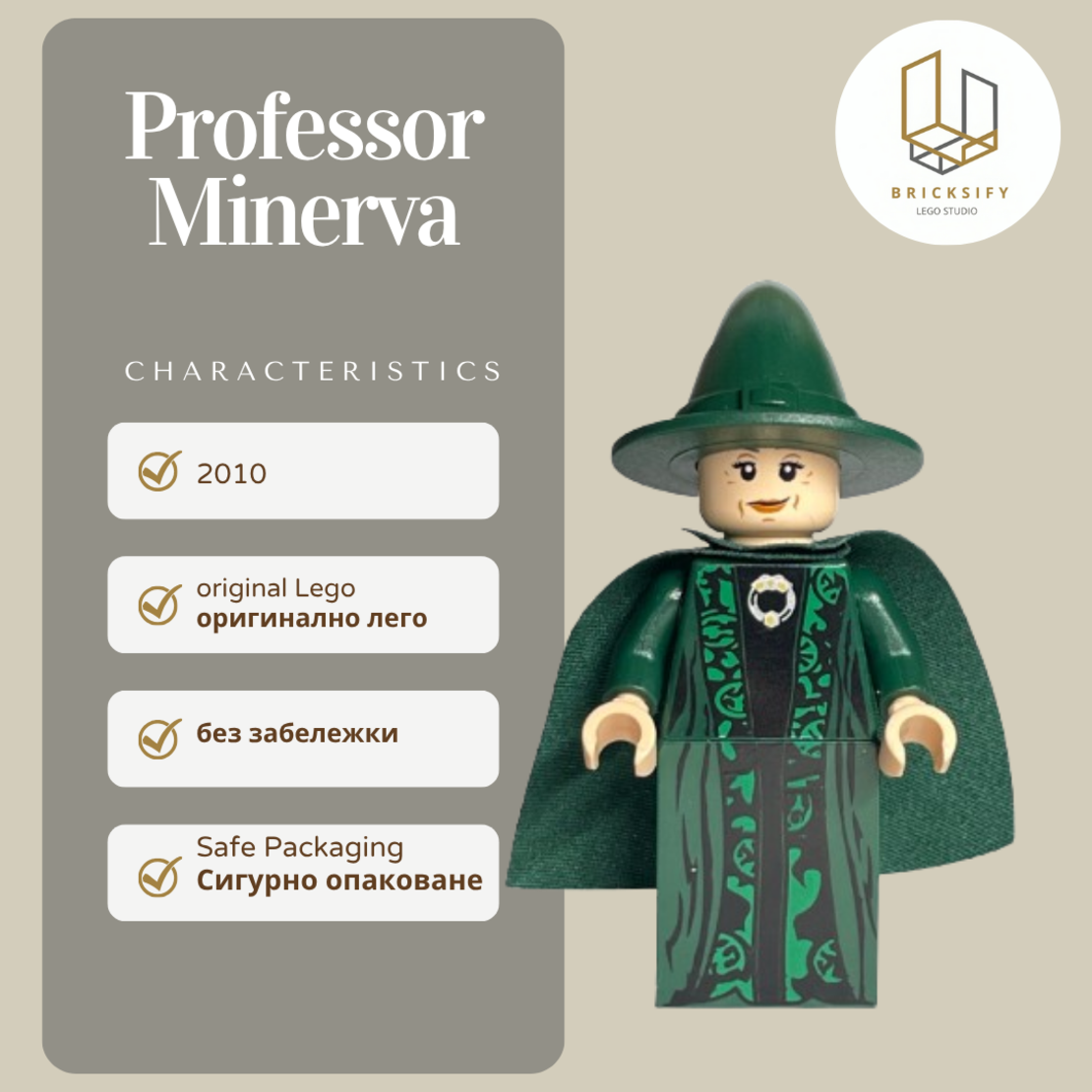 Professor Minerva 93