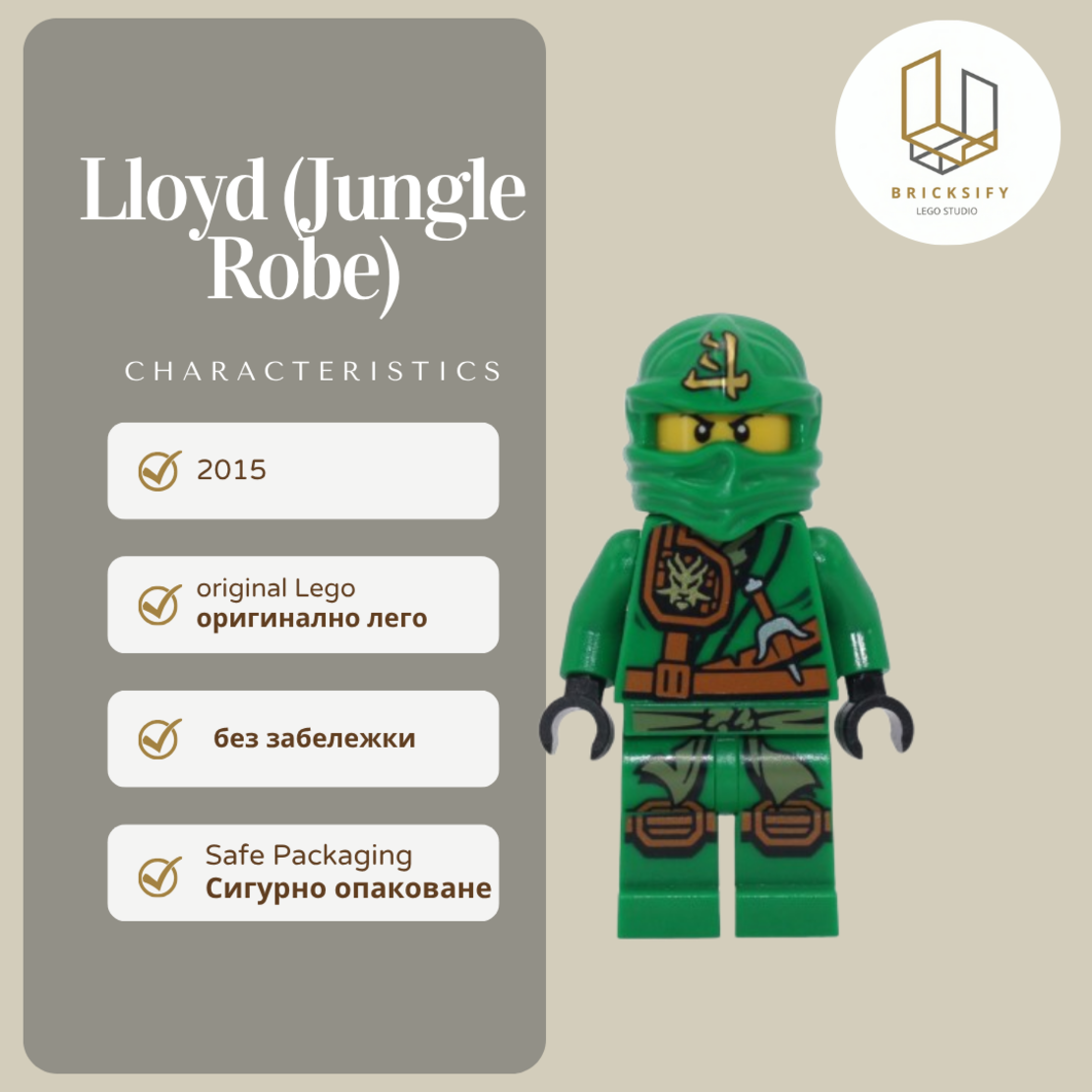 Lloyd Jungle Robe 129