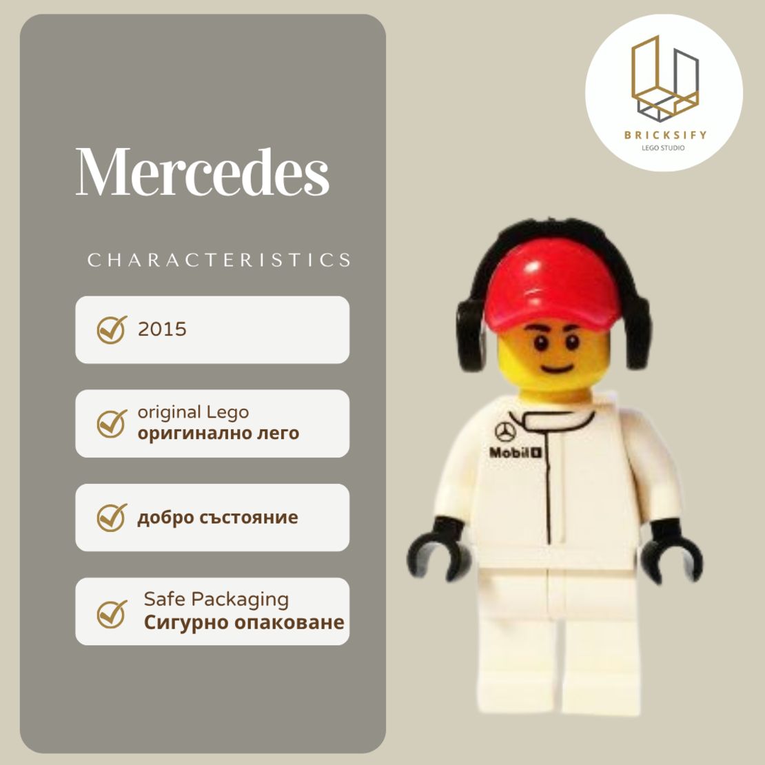 Mercedes sc005