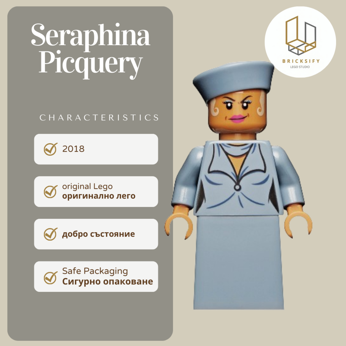 Seraphina Picquery 167