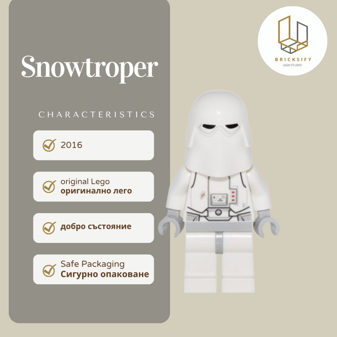 Snowtrooper 64