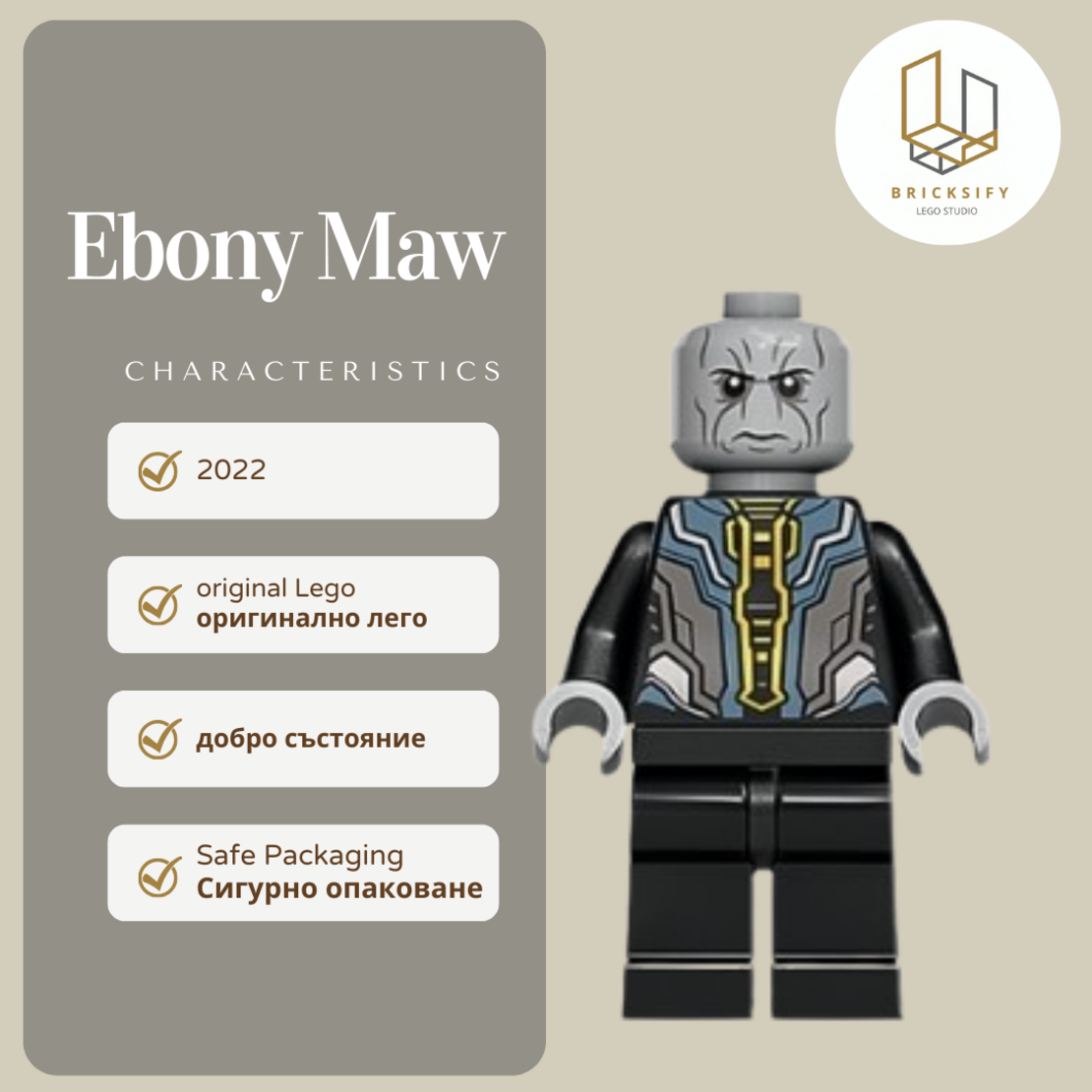 Ebony Maw 827