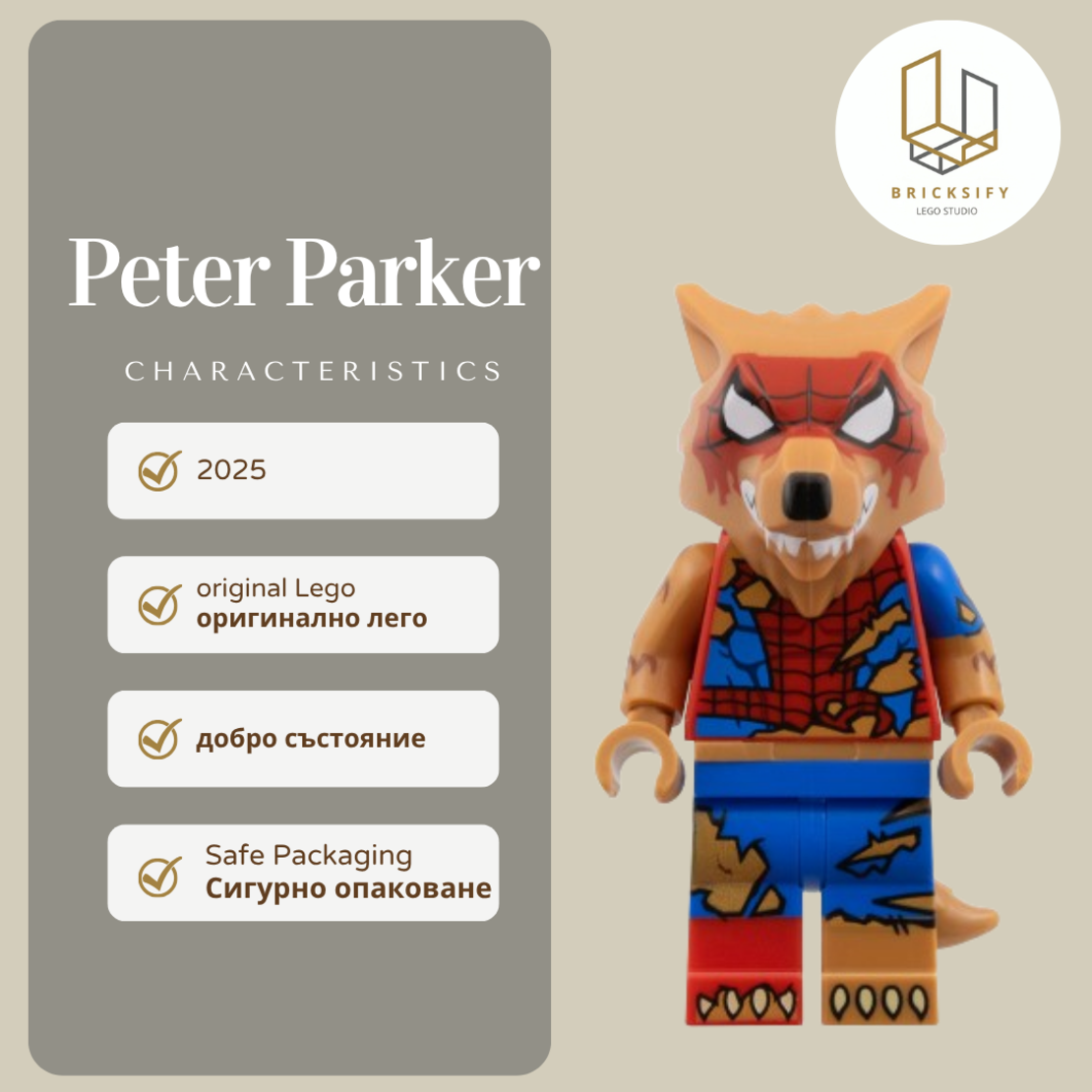 Peter Parker colspi13