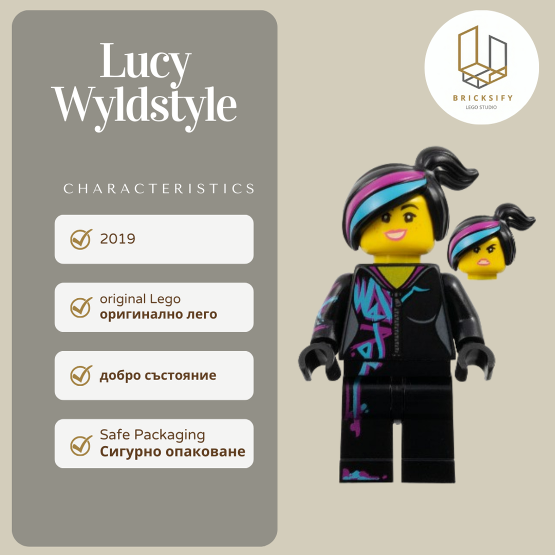 Lucy Wyldstyle 103