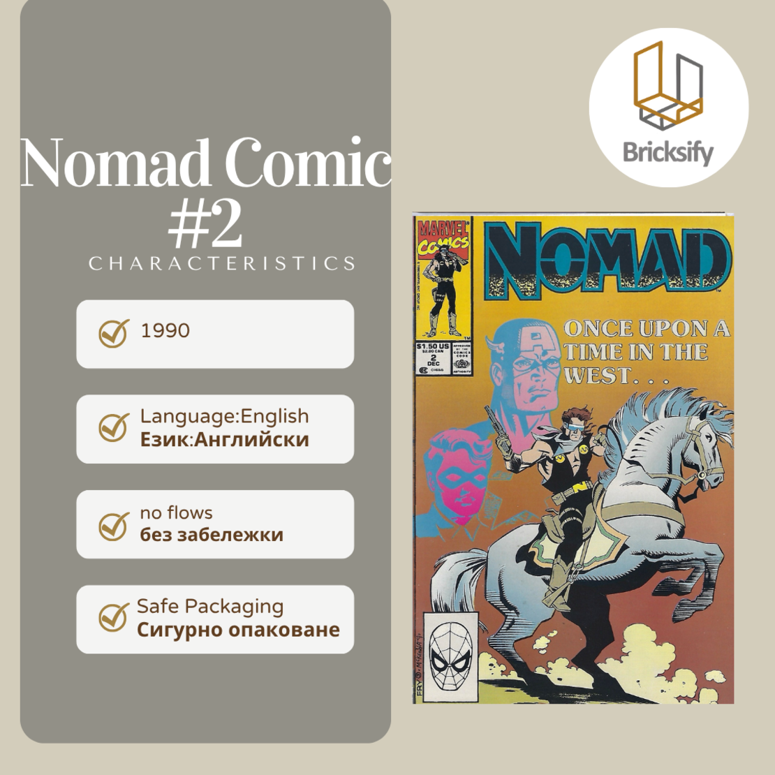 Nomad comic 2