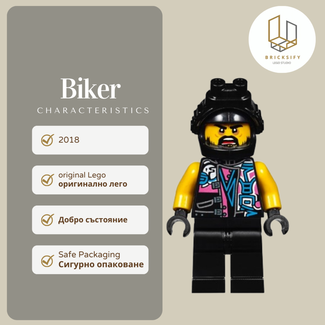 Sons of Garmadon Biker 14
