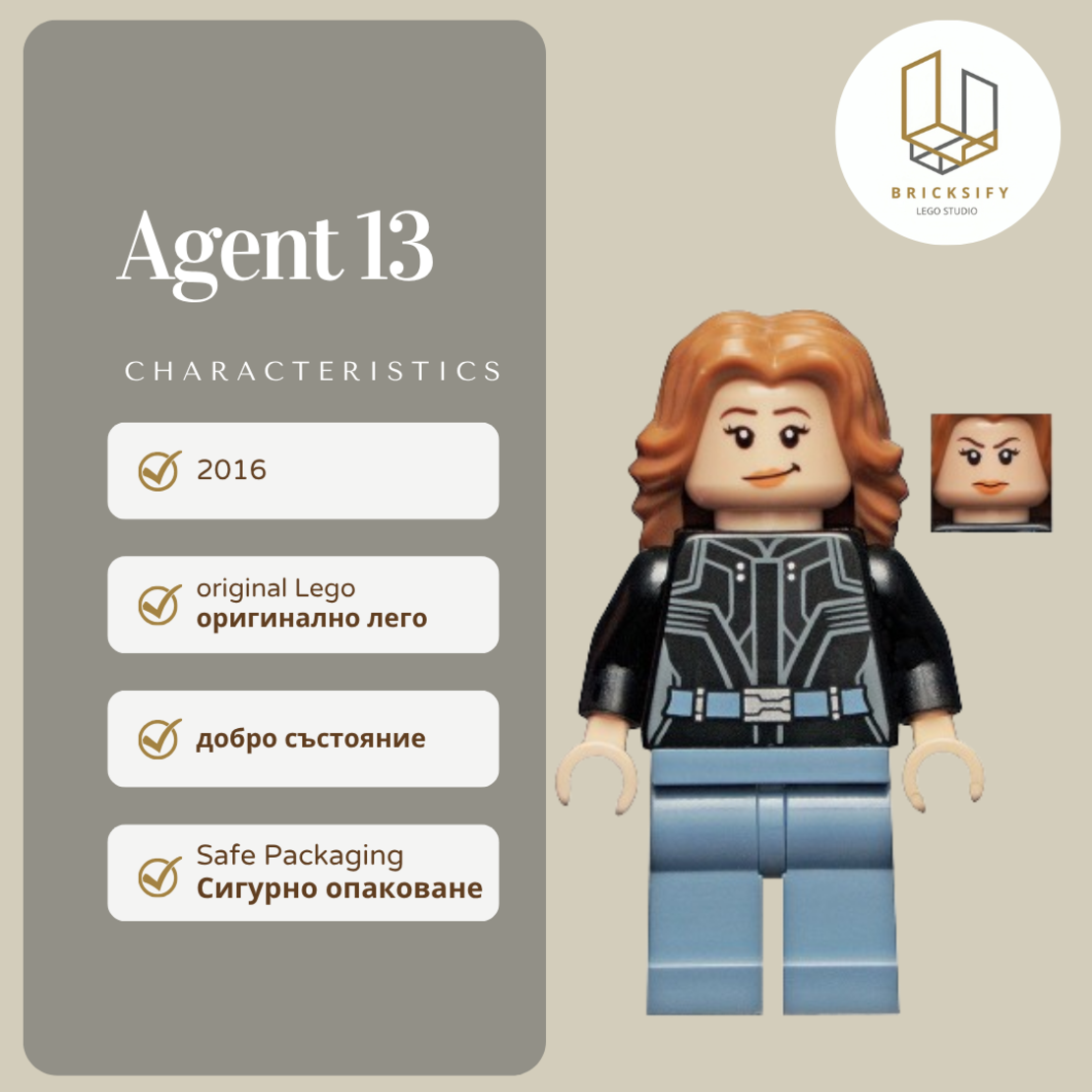 Agent 13 0255