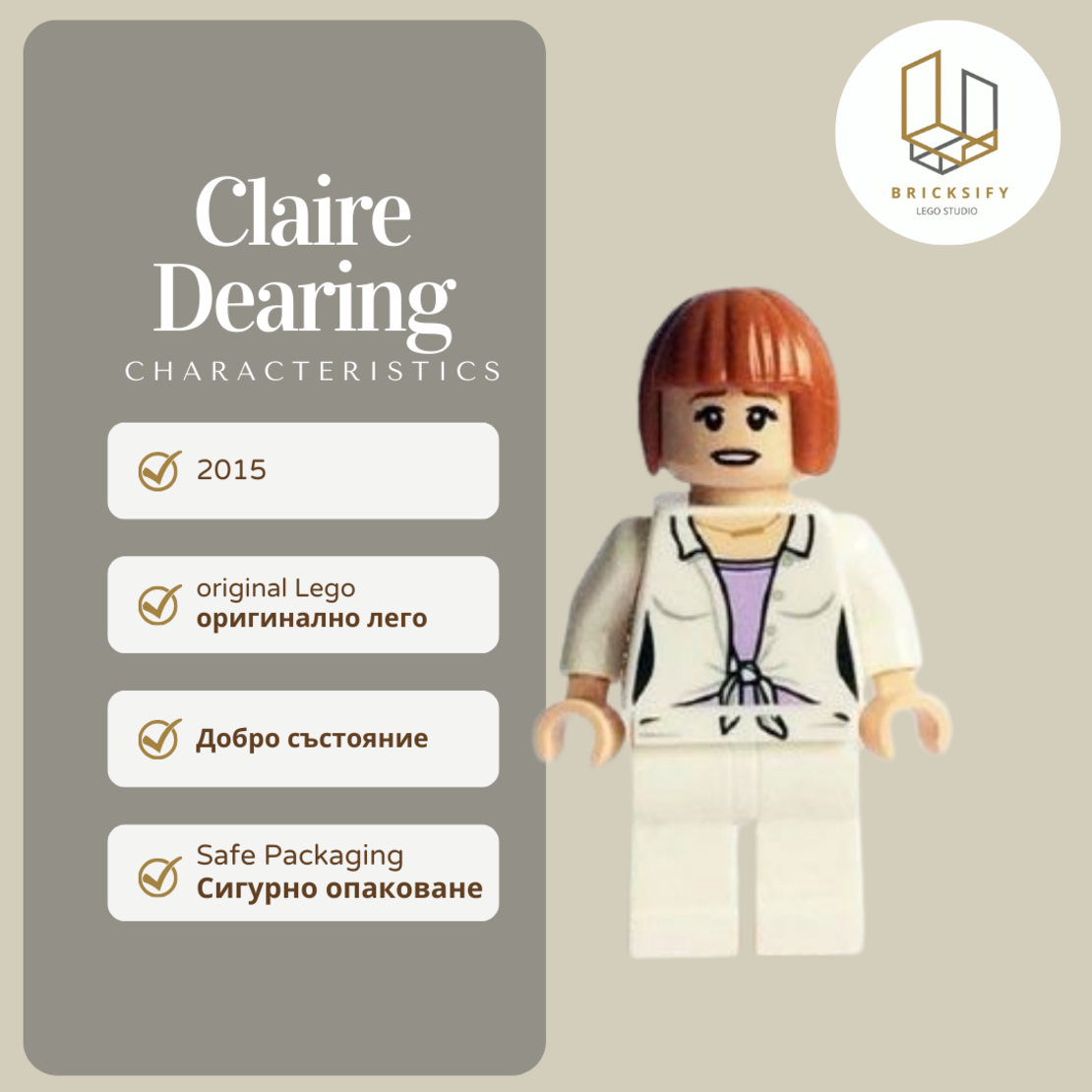 Claire Dearing 012