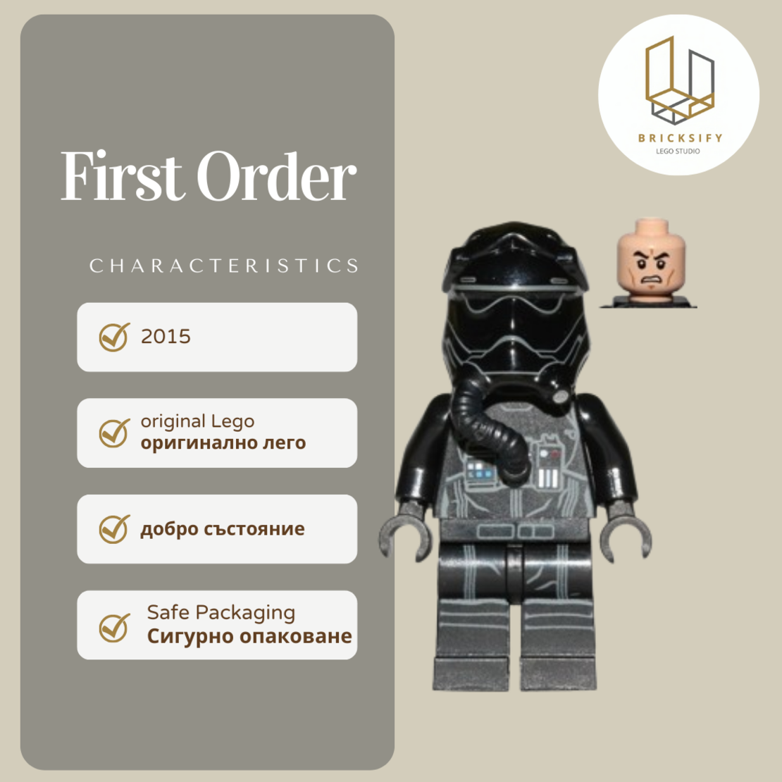 First Order sw0672