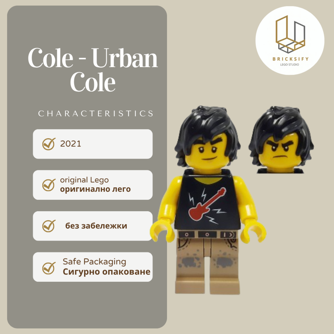 Cole urban cole 672