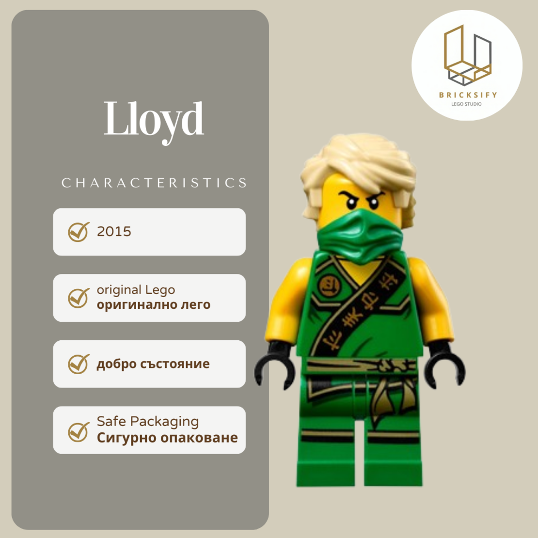 Lloyd 23