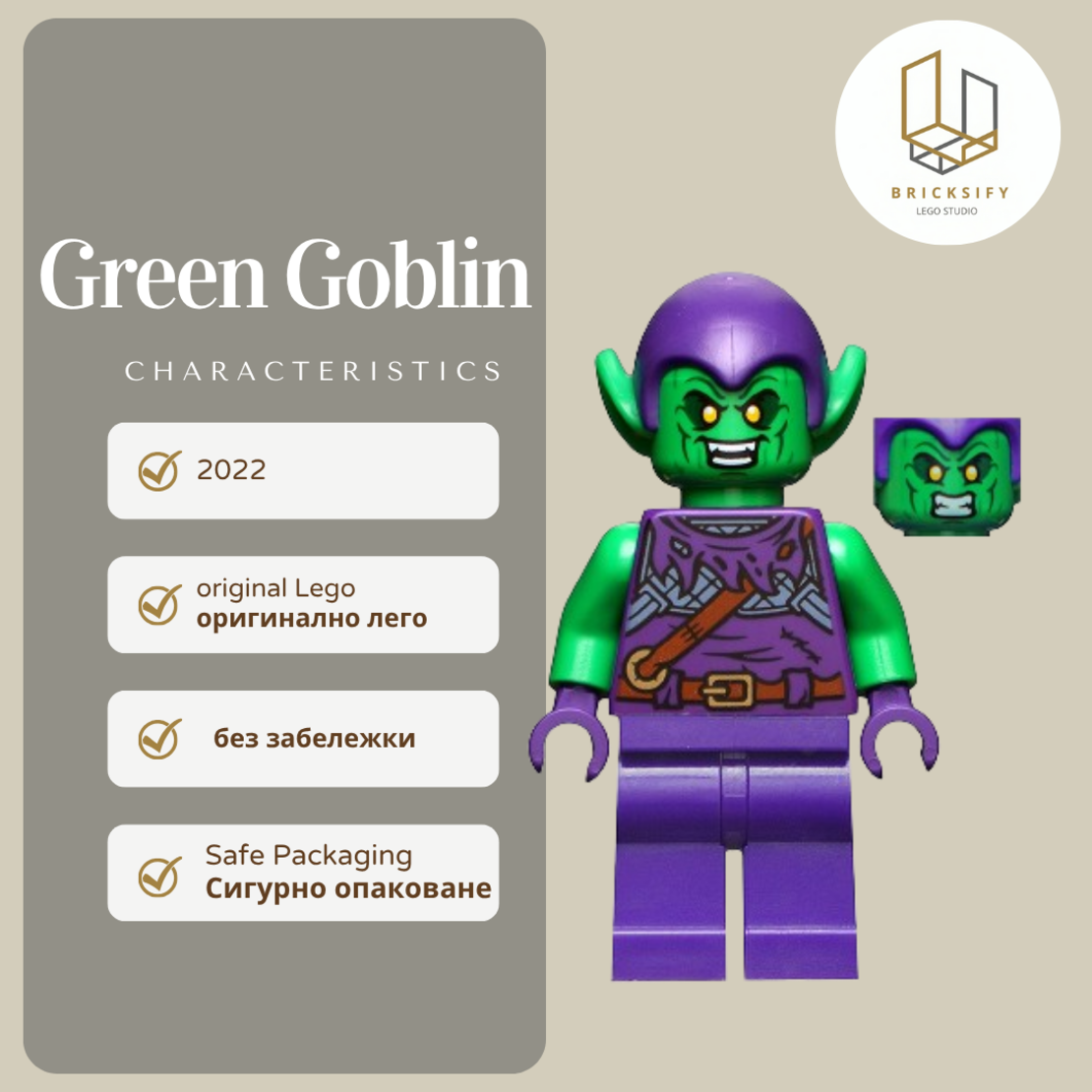Green Goblin 813