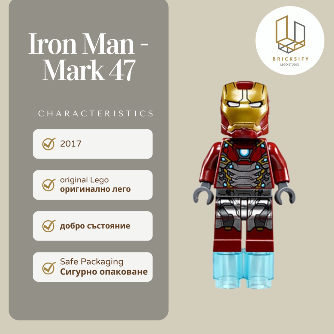 Iron Man 405 маска 7/10