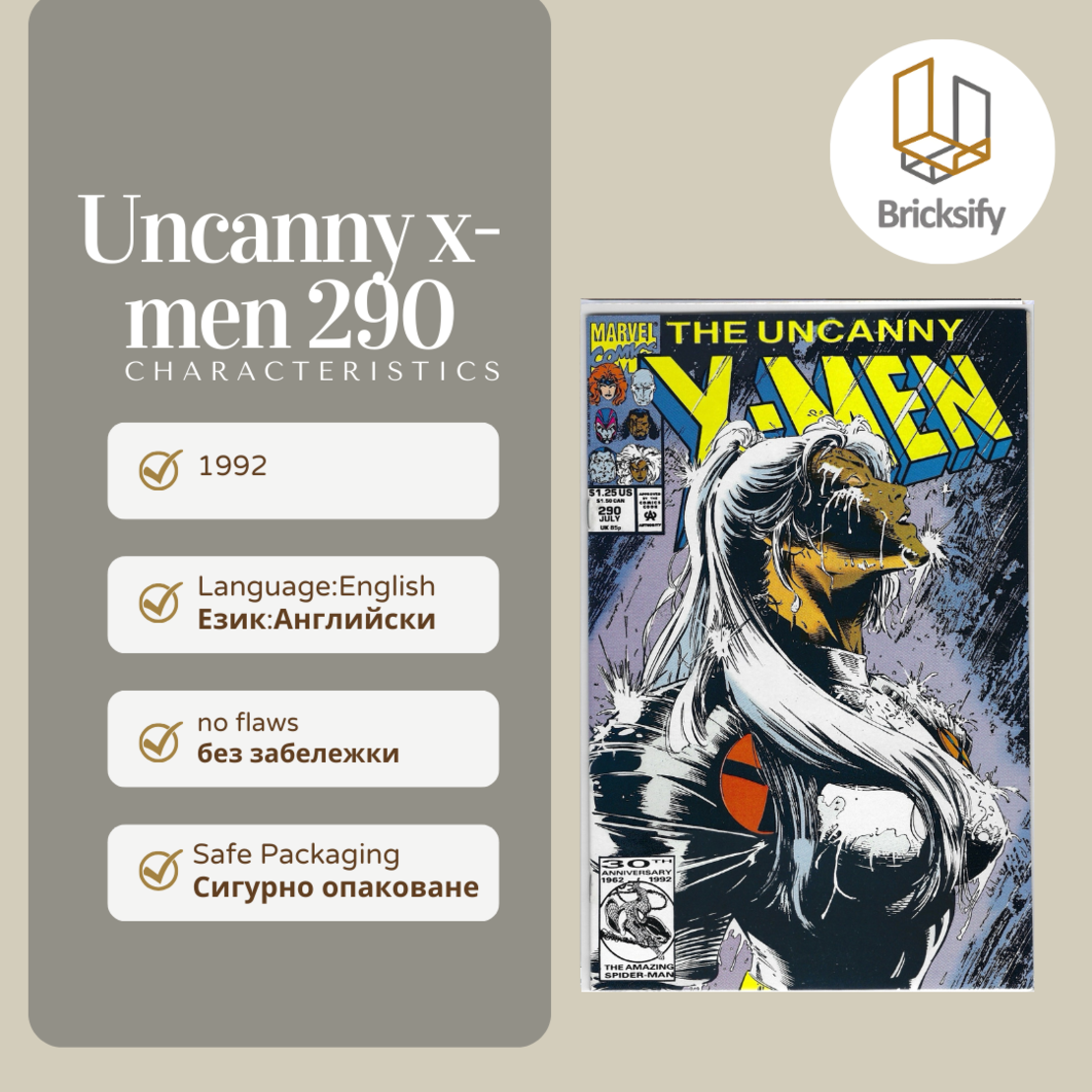uncanny x-men 290