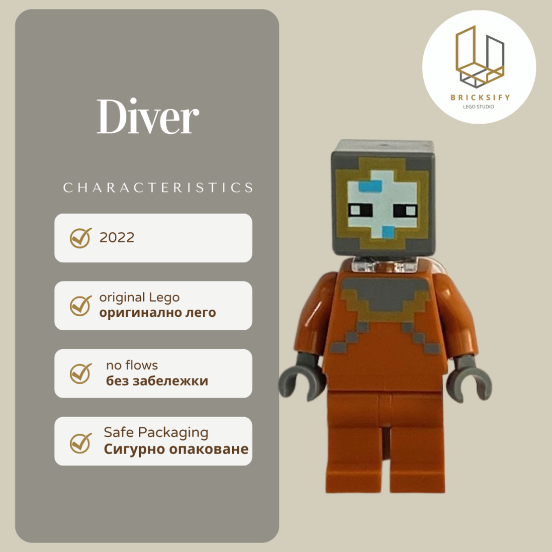 Diver min109