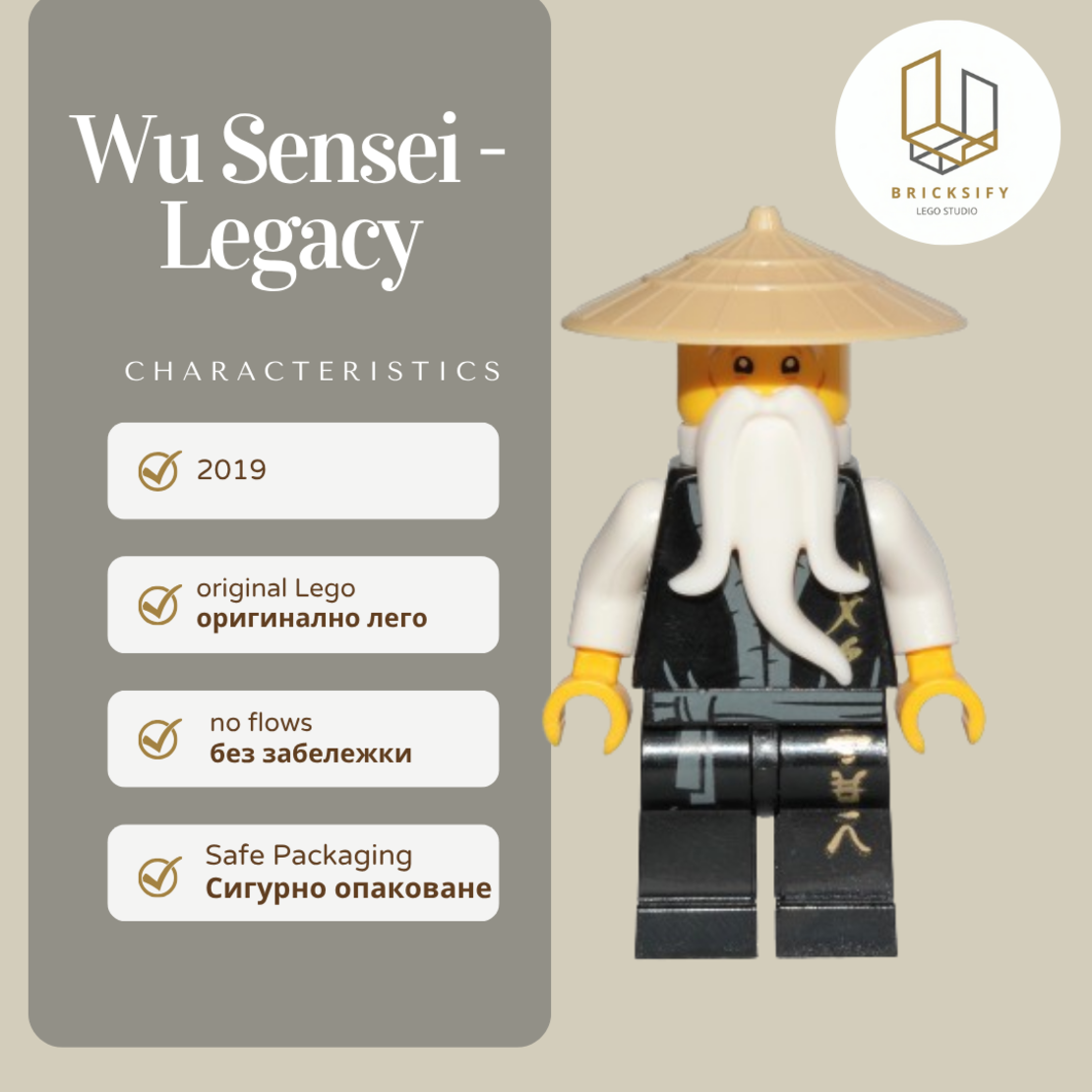 Wu sensei legacy