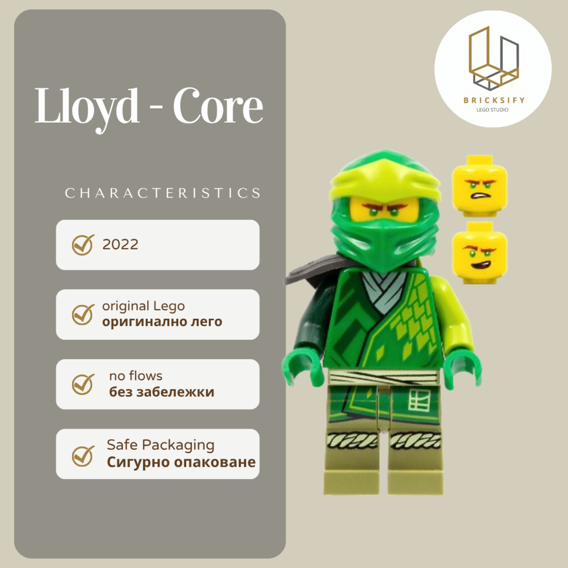 Lloyd-Core
