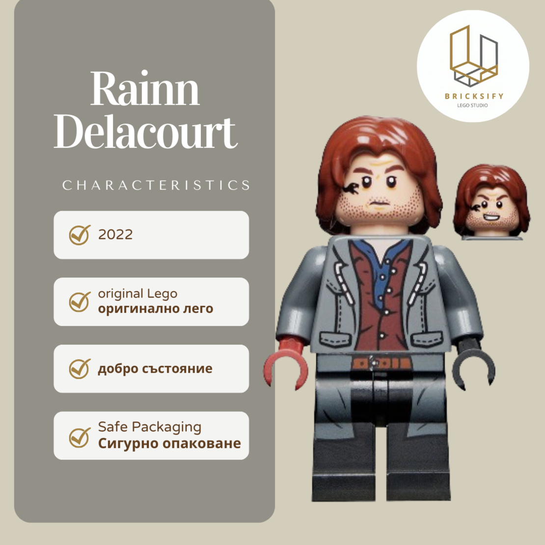 Rainn Delacourt 095