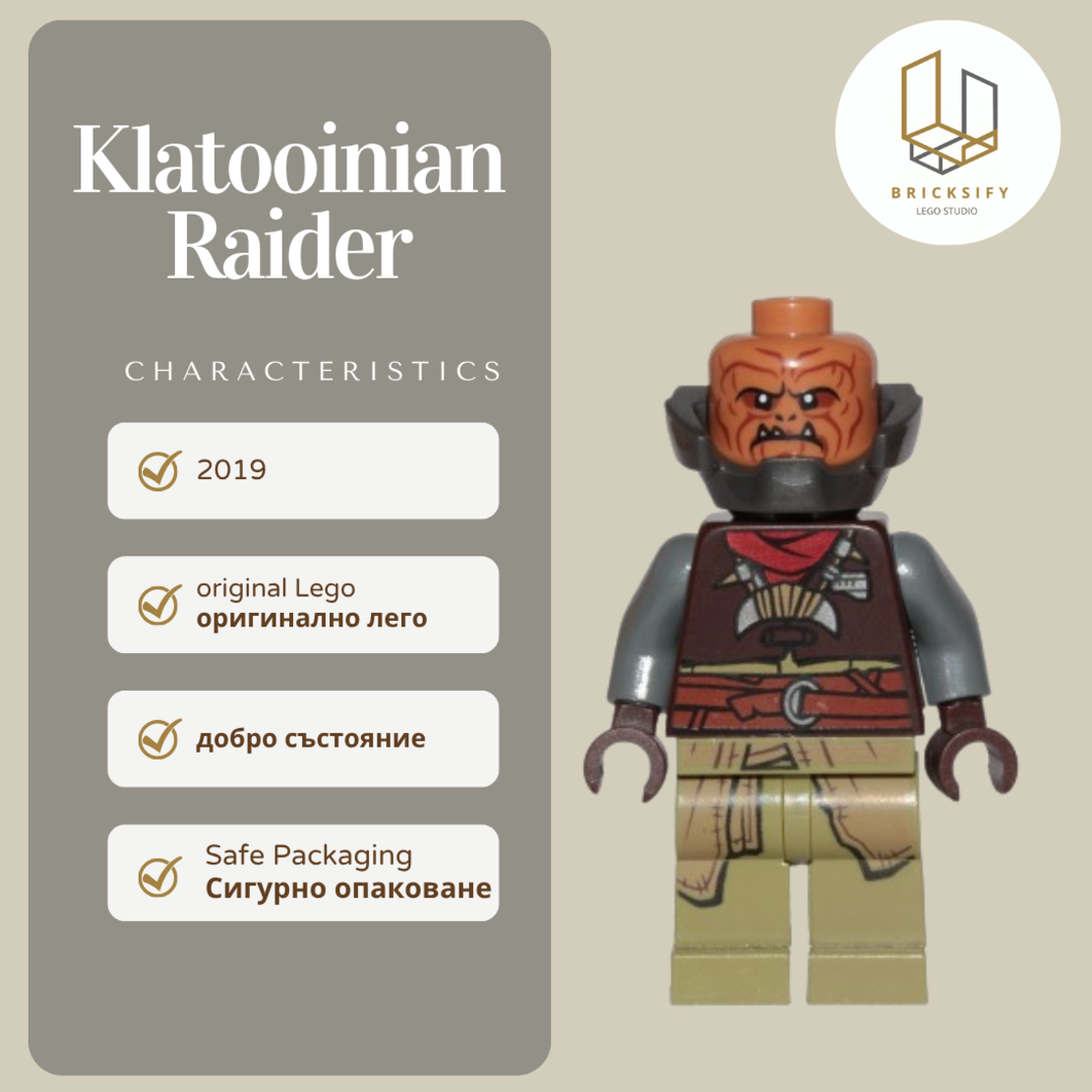Klatooinian Raider sw1059