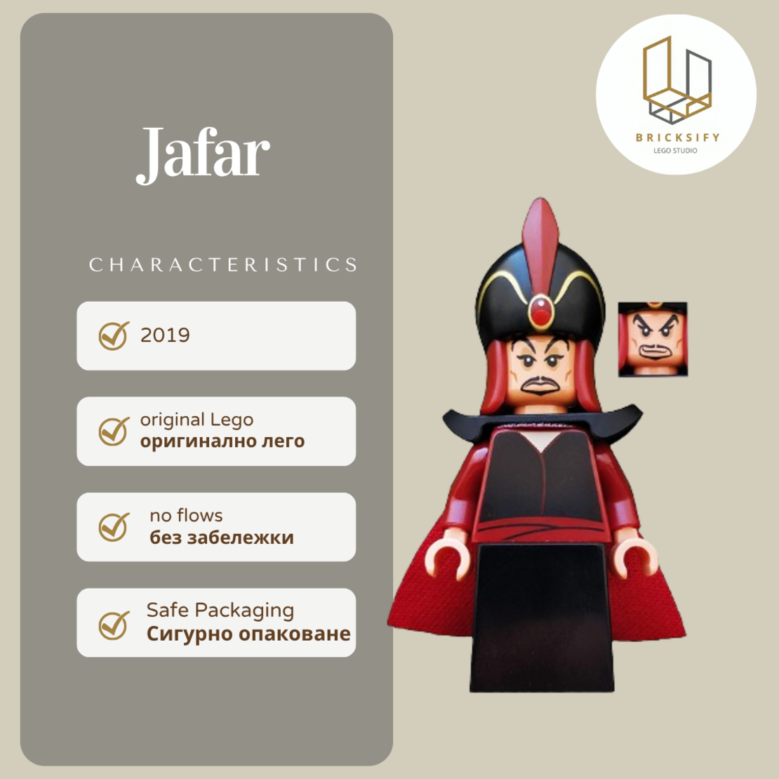 Jafar