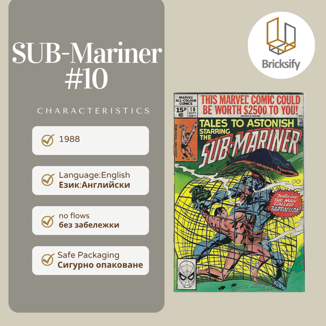 Sub-Mariner 10