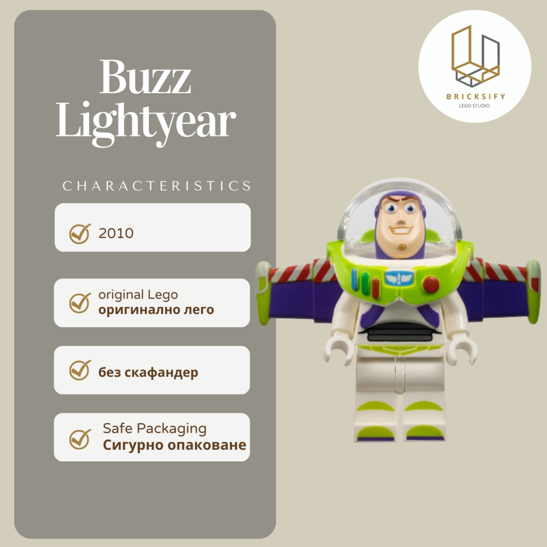 Buzz Lightyear 004