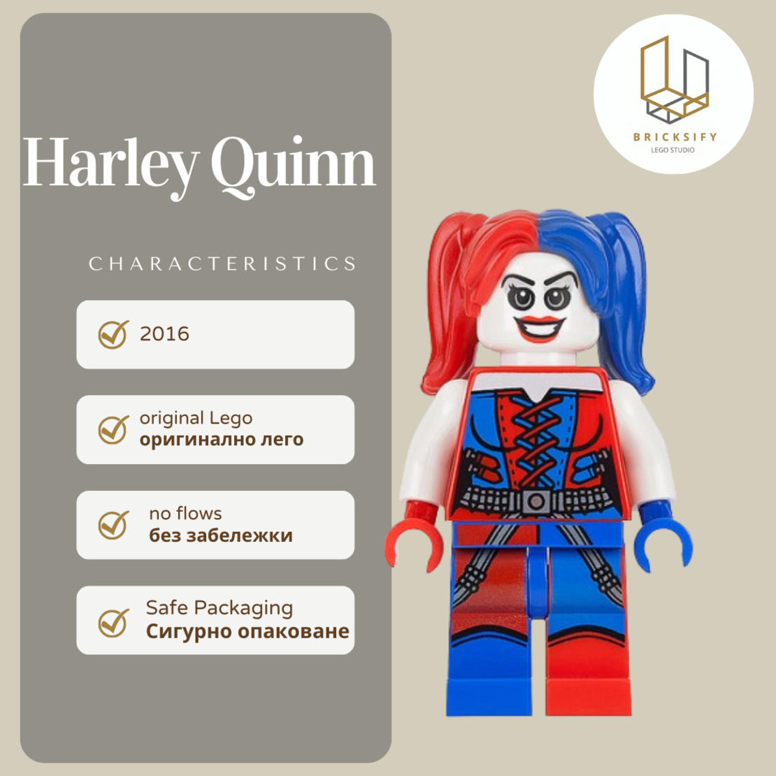 harlez quinn 0260