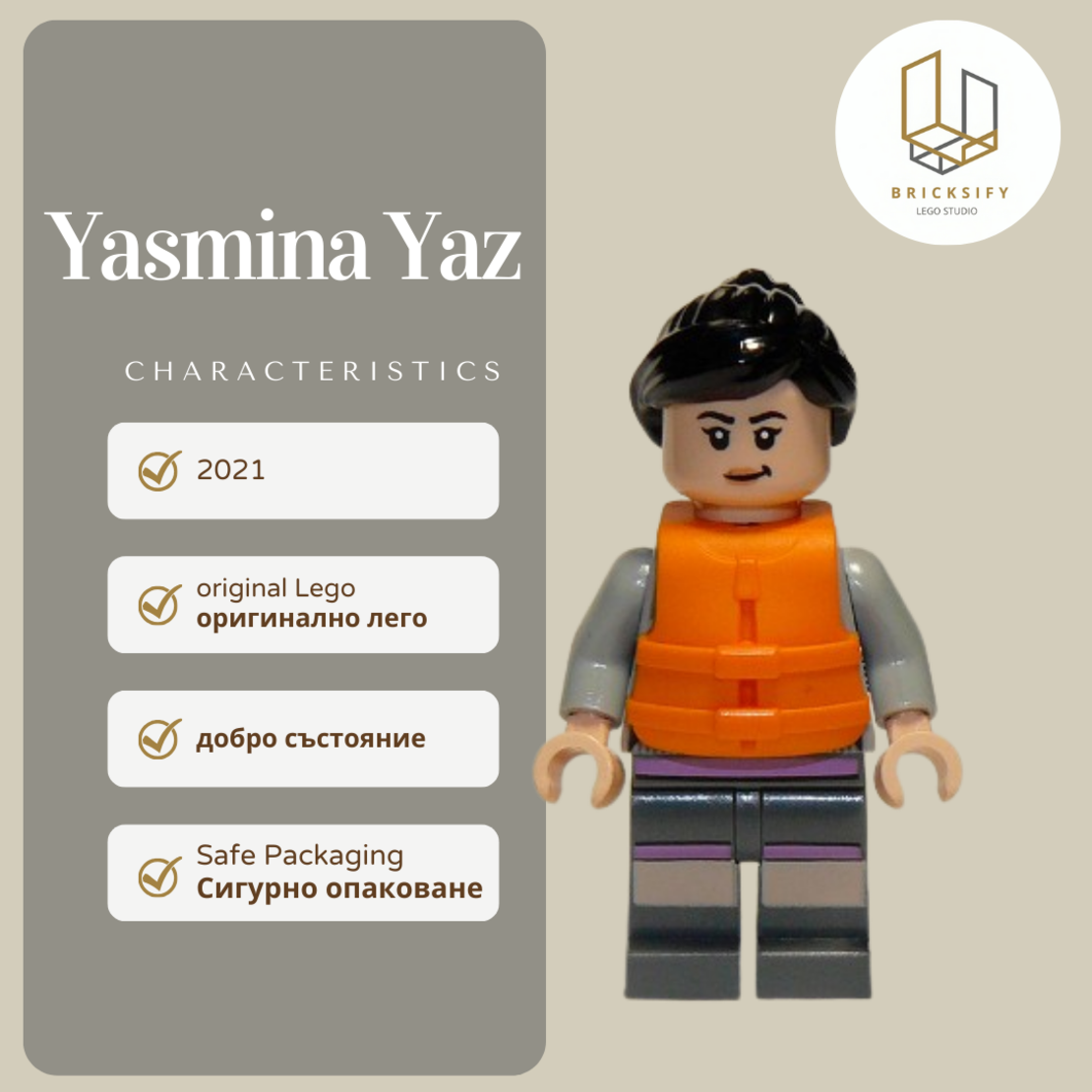 Yasmina Yaz 074