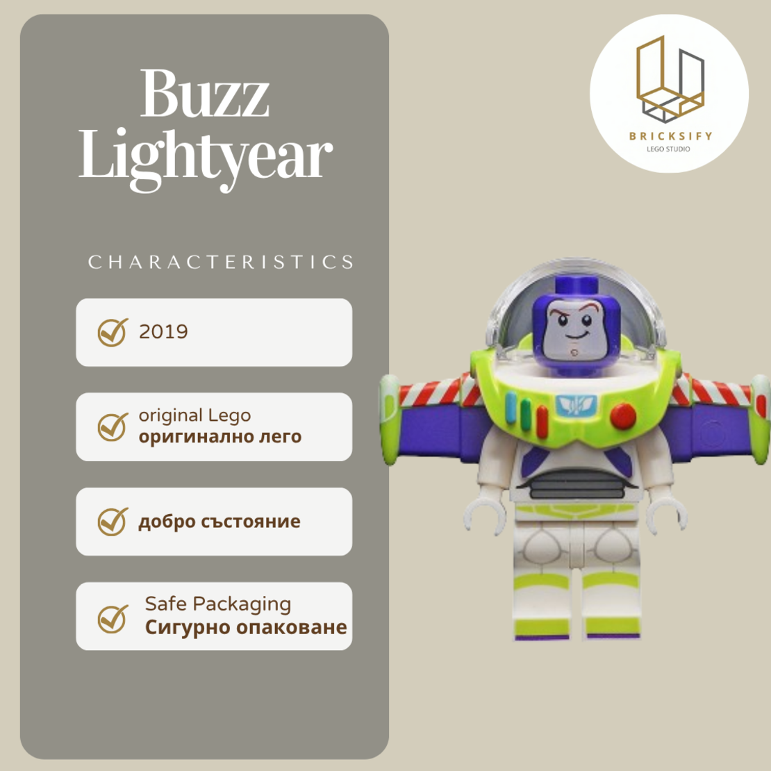 Buzz Lightyear toy018