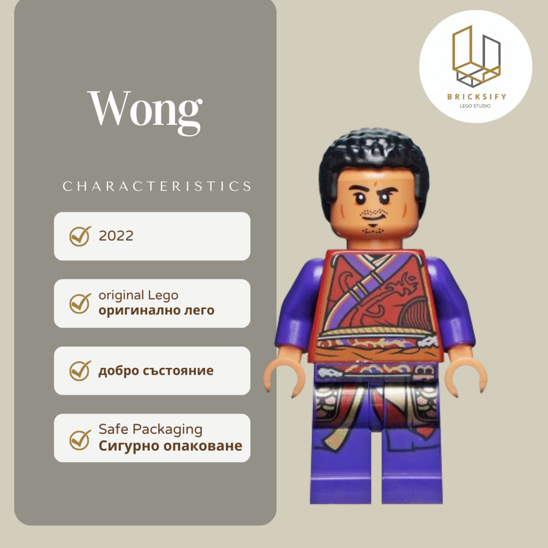 Wong 0793