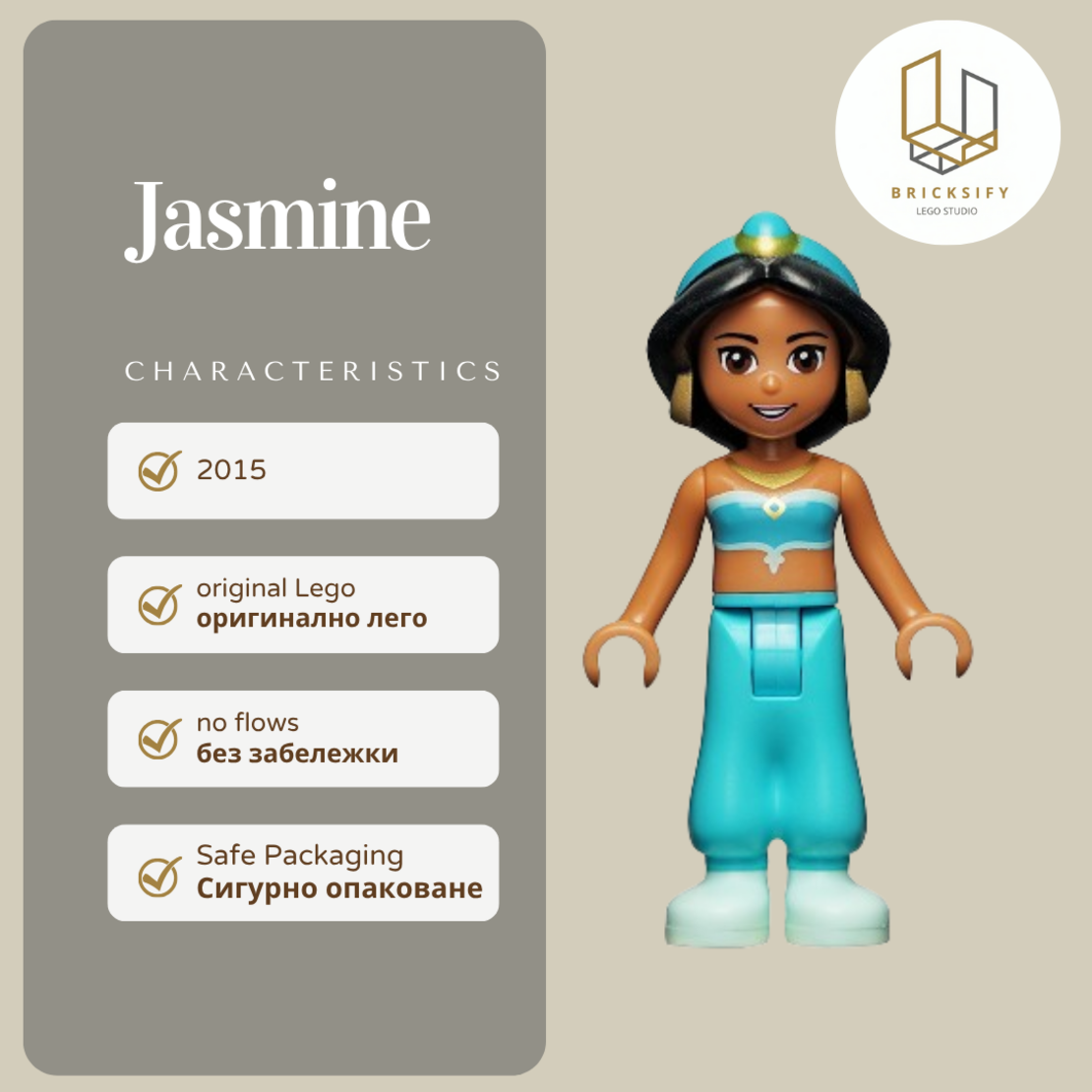 Jasmine 012