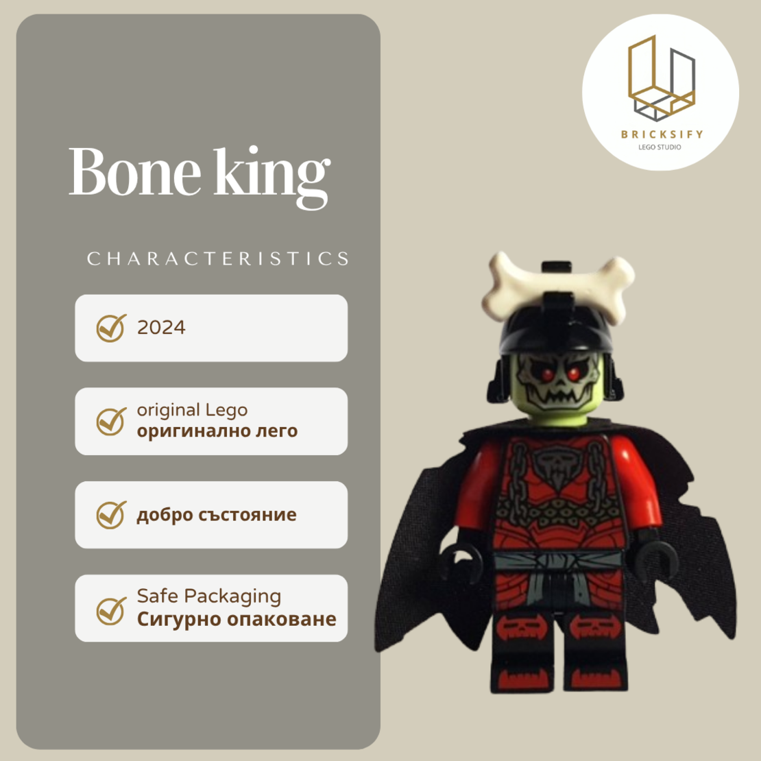 Bone king 0889