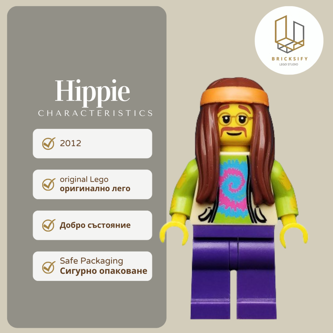 Hippie 07