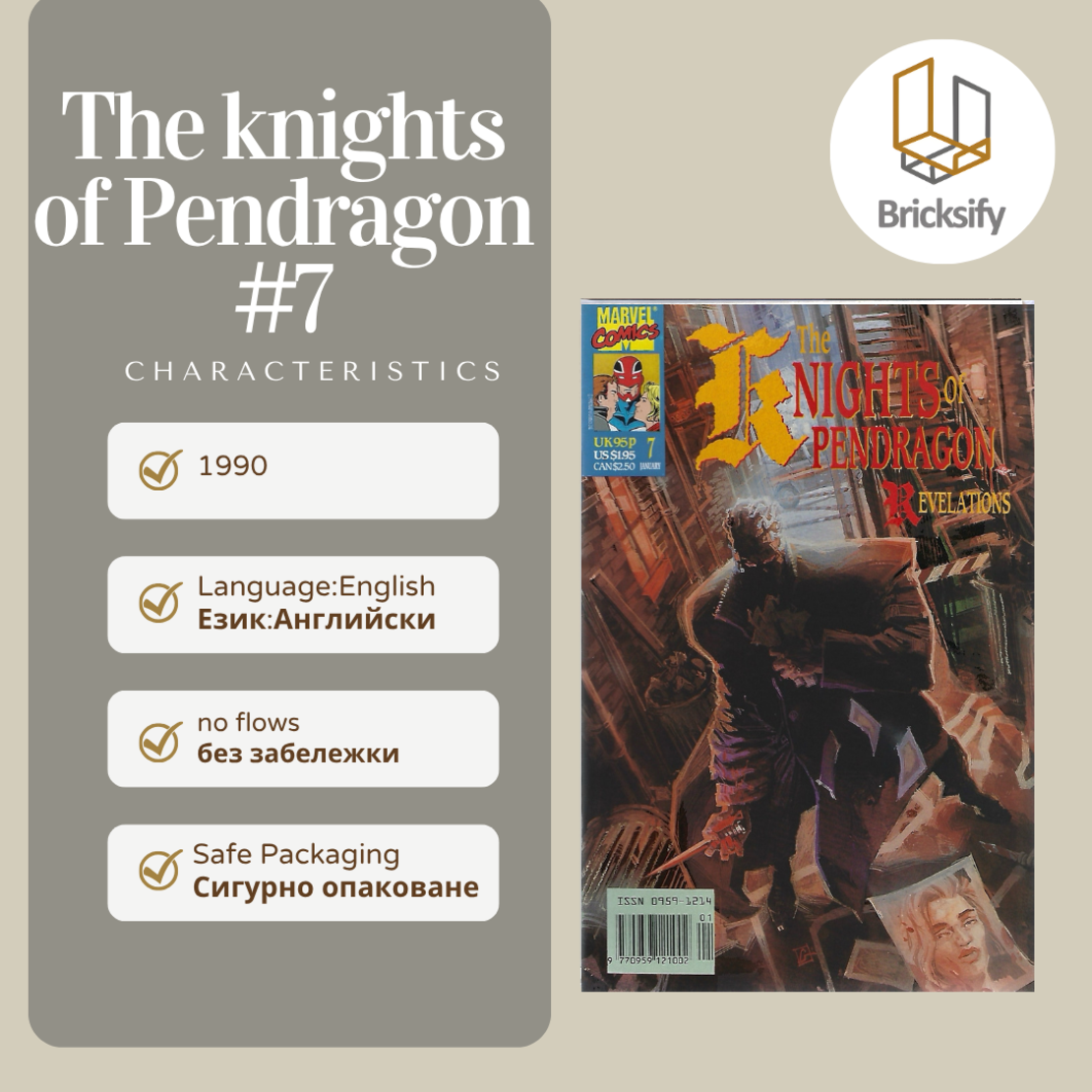 The knights of Pendragon 7