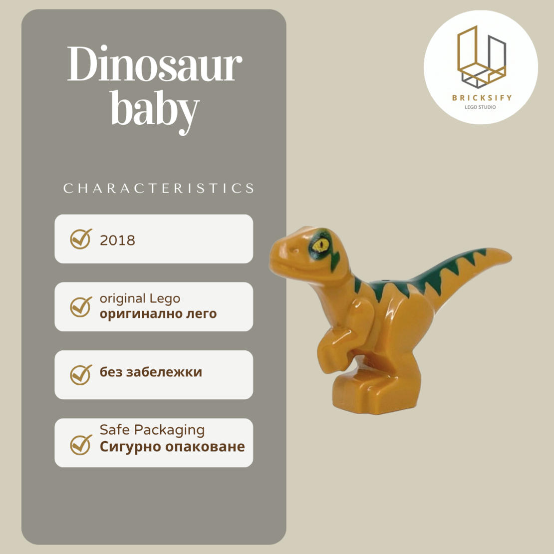Dino baby 08