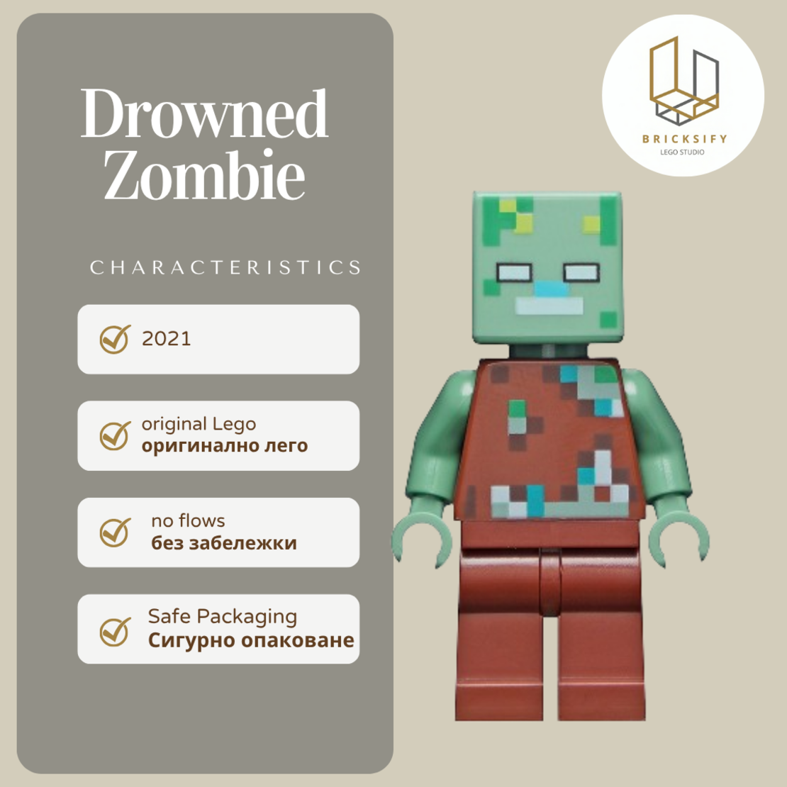 Zombie