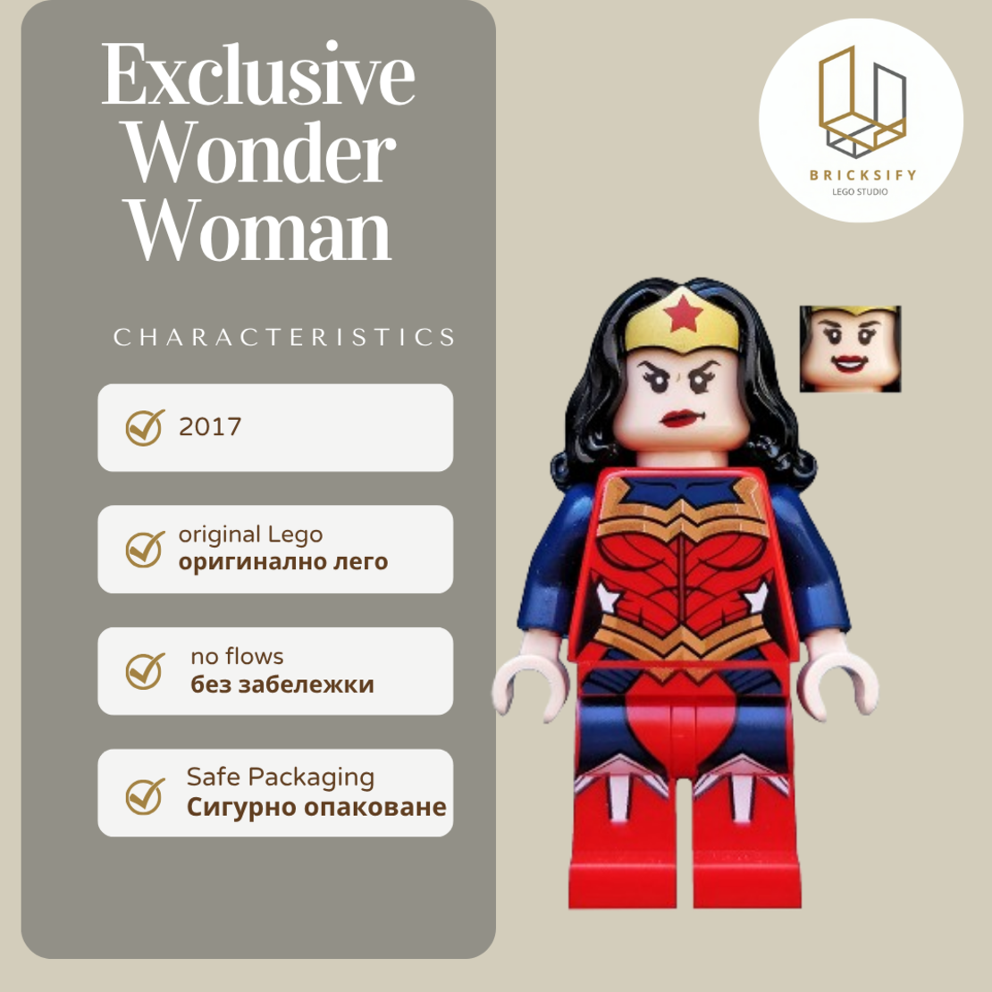 Exclusive Wonder Woman