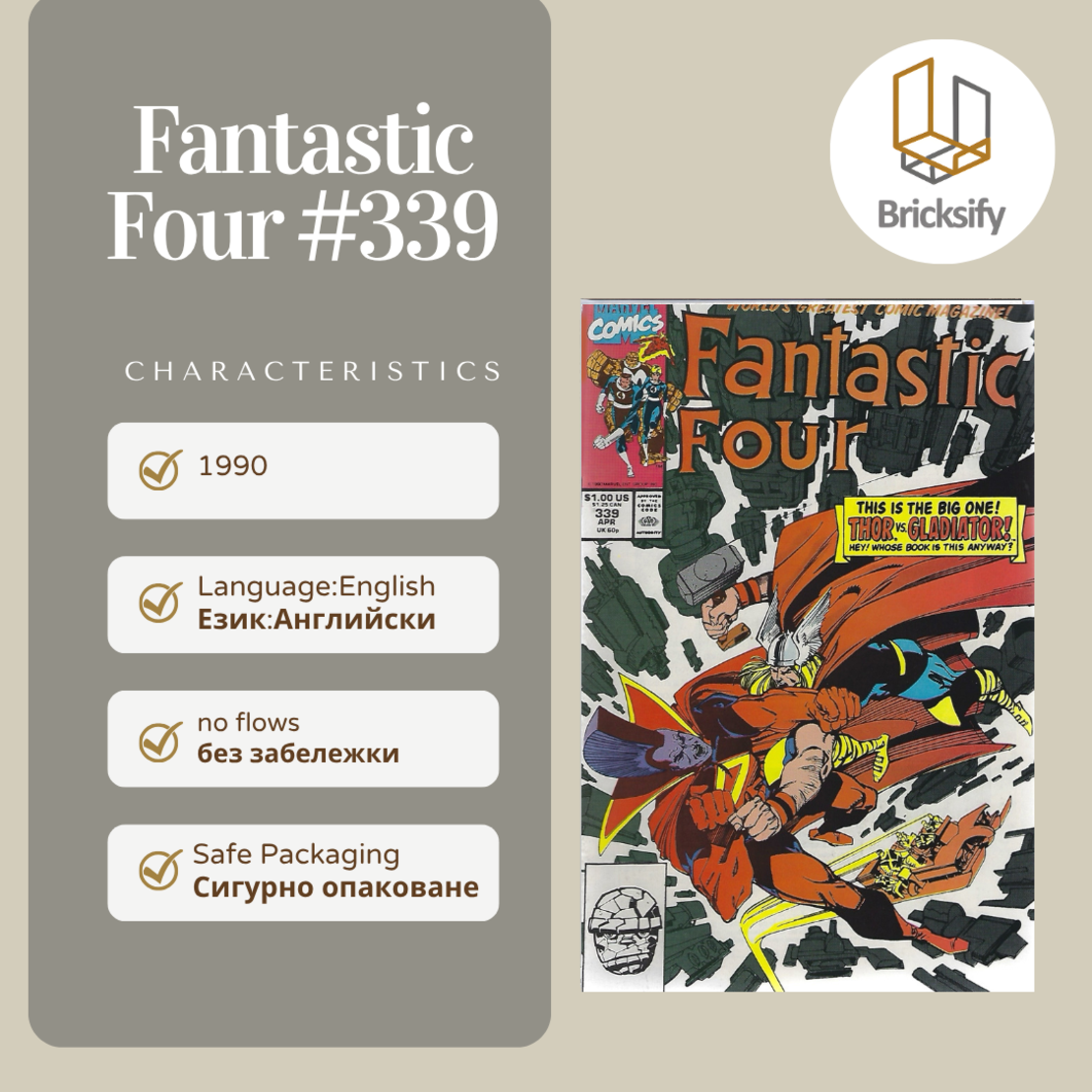 Fantastic Four 339