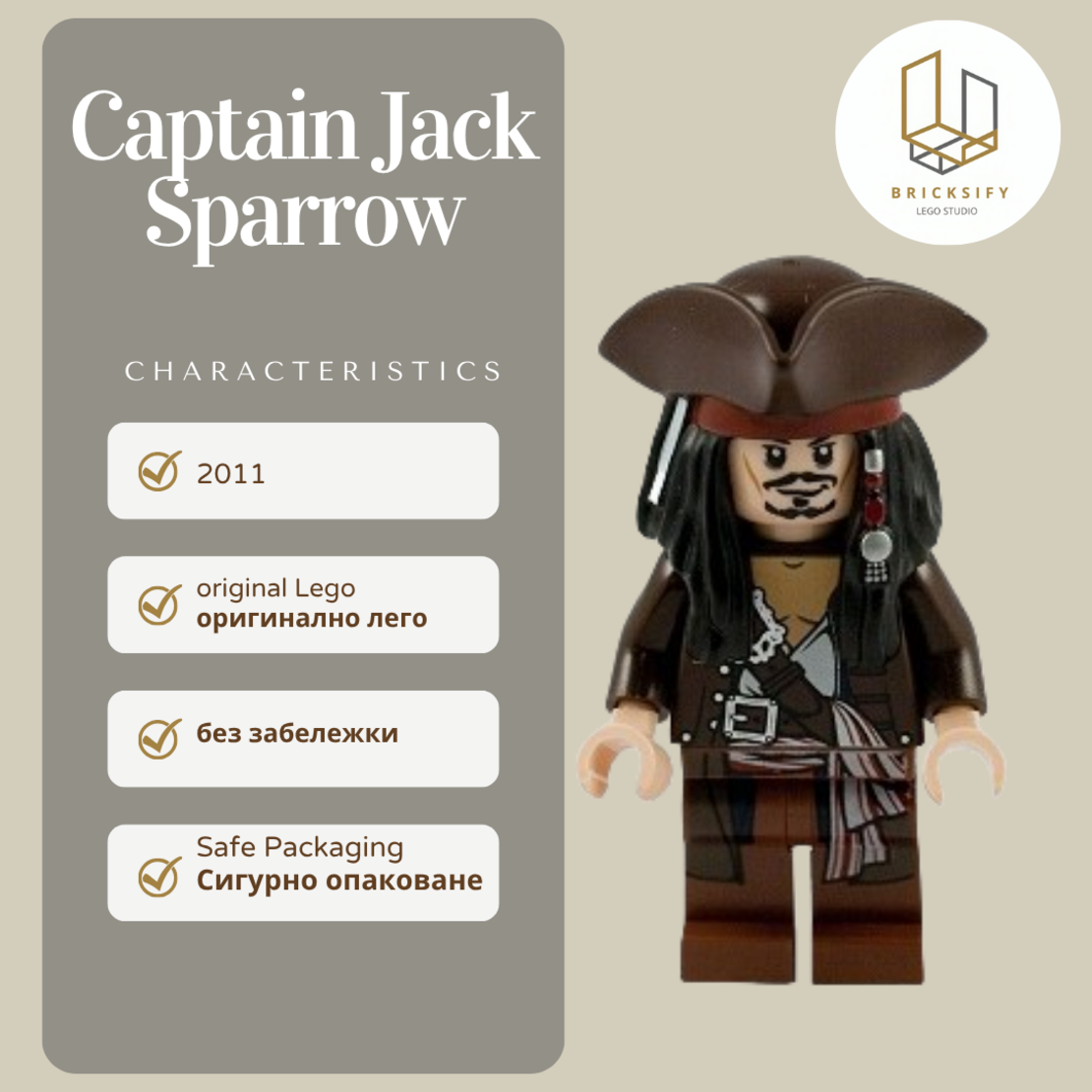 Capitan Jack Sparrow