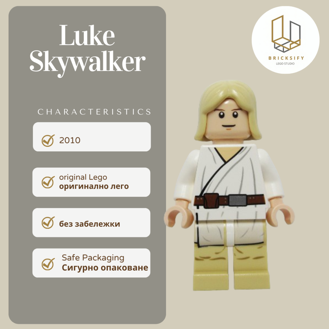 Luke 273