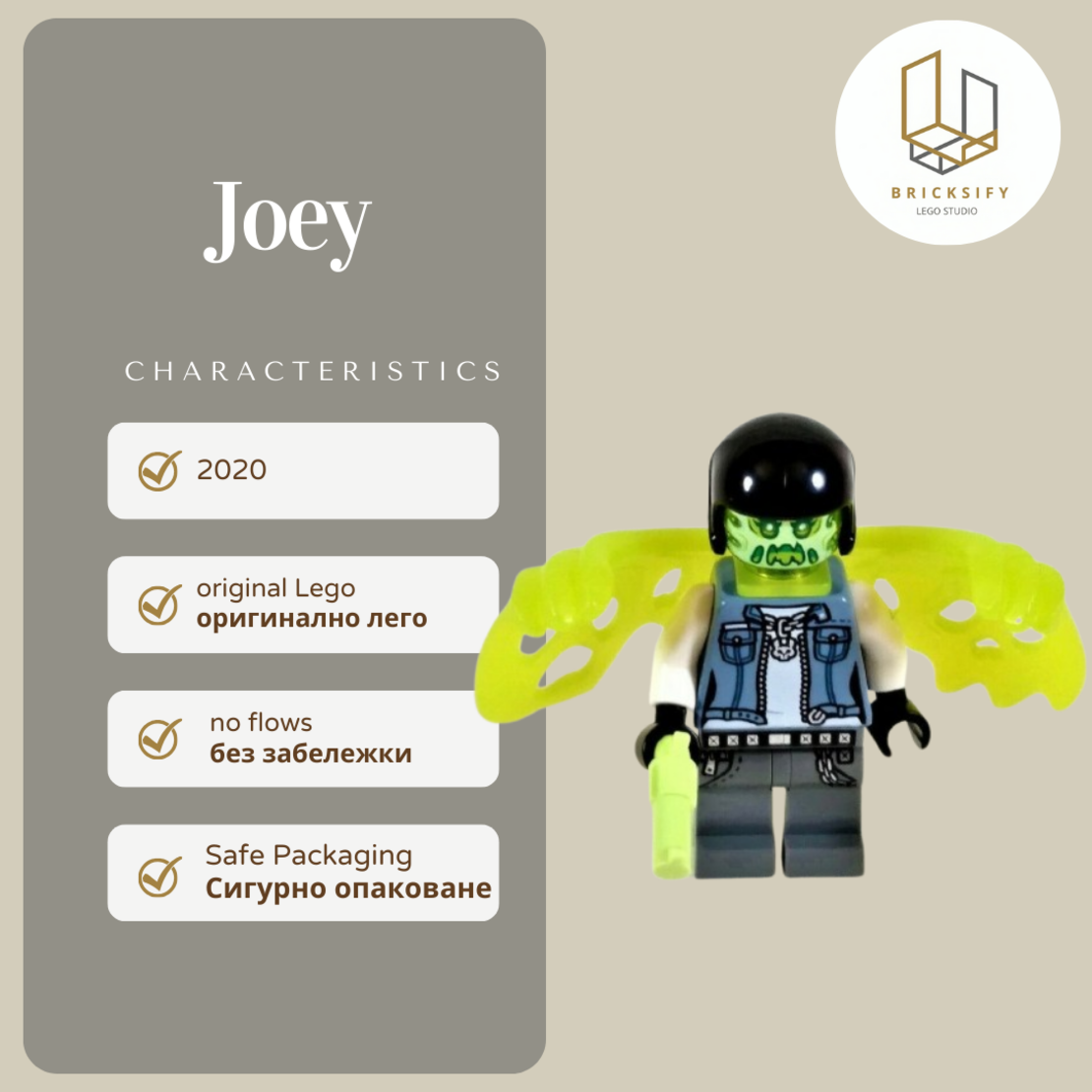 Joey