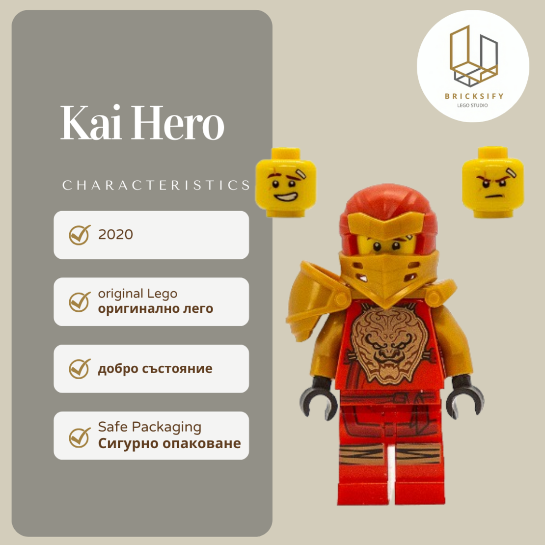 Kai Hero 0605