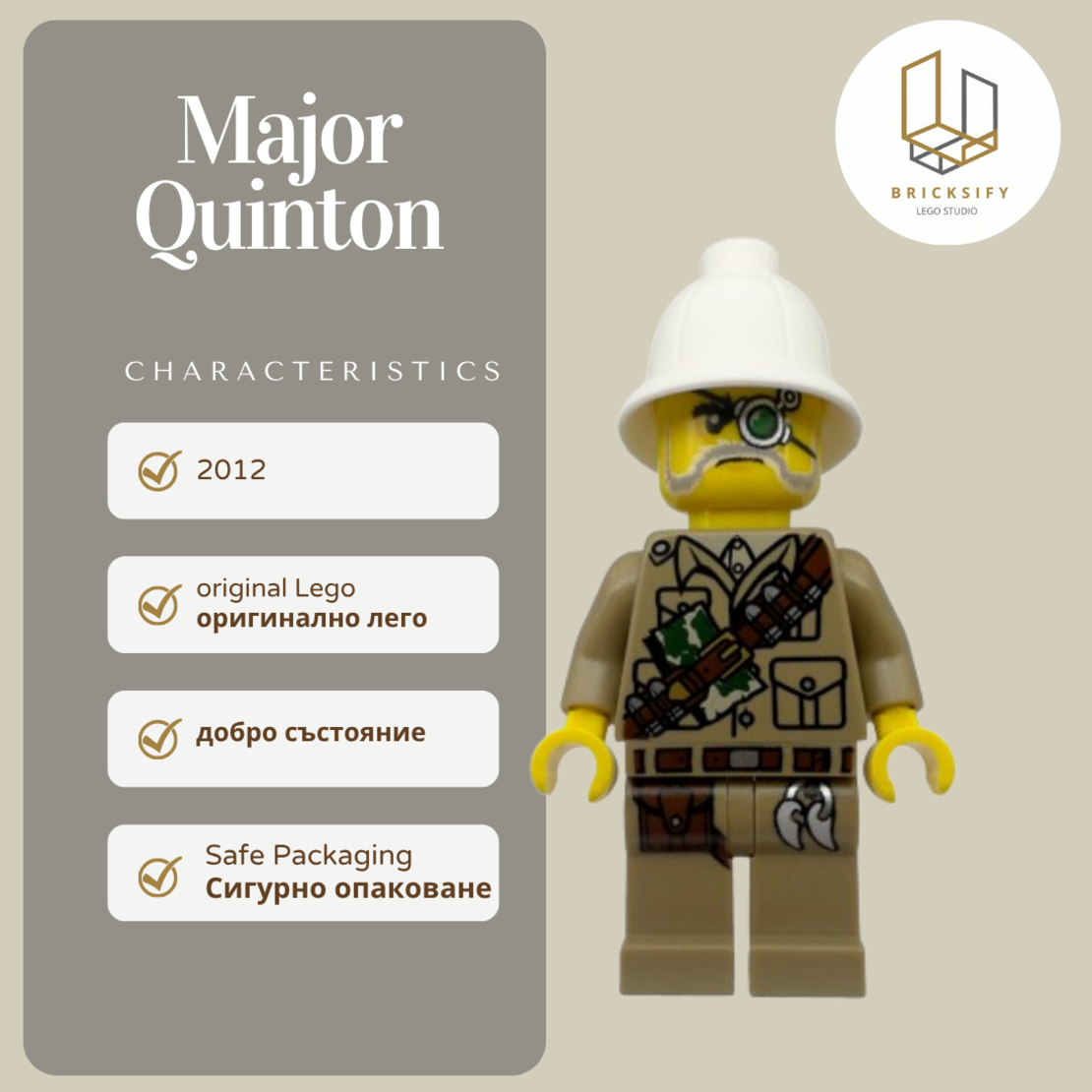 Major Quinton